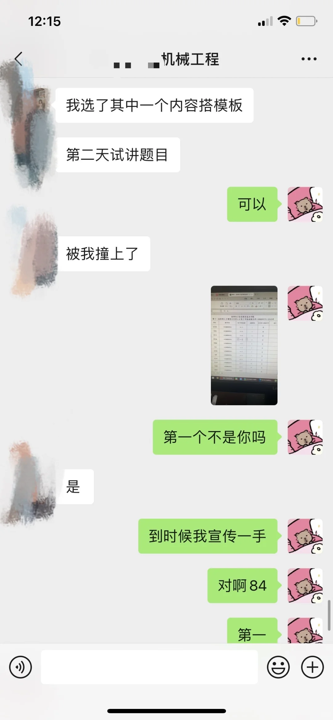 贵阳、贵州电子信息职业技术学院人才引进