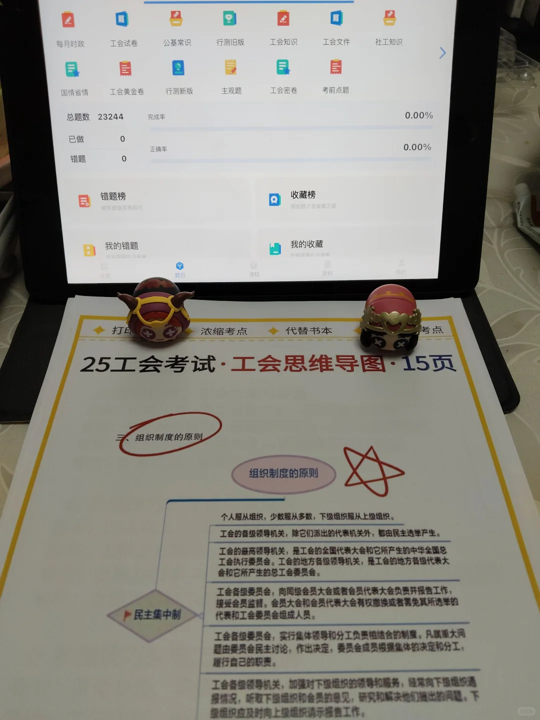 鹰潭市总工会工作者，来一个帮一个