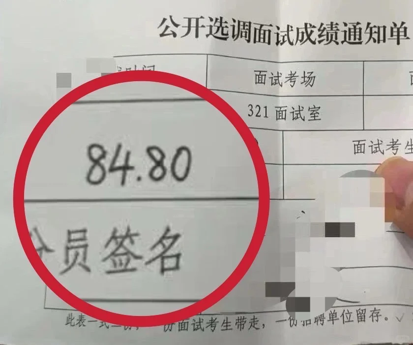 遵义市统计局面向基层选调公务员2名