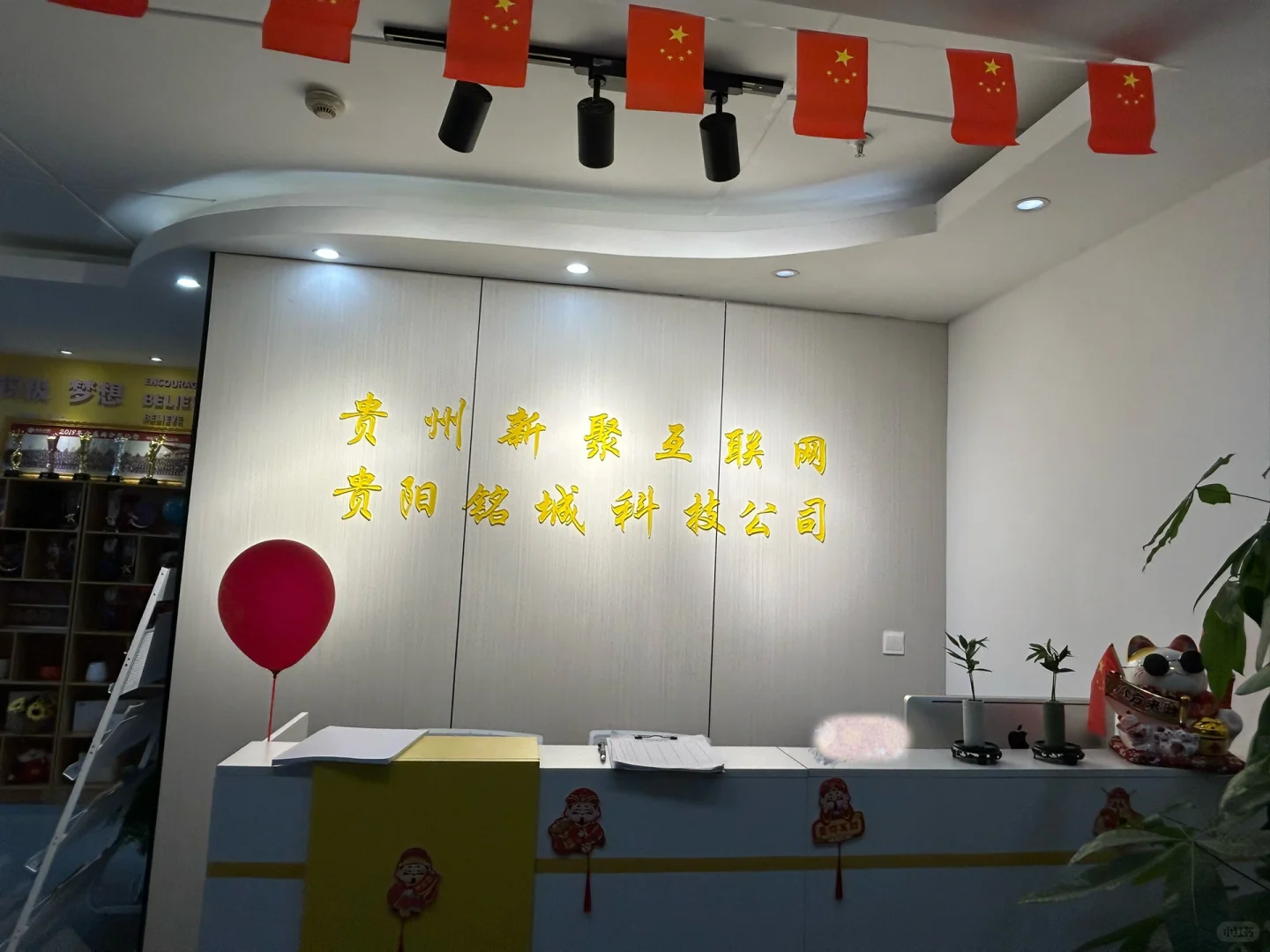 贵阳找工作避雷 严重避雷 非常非常建议避雷