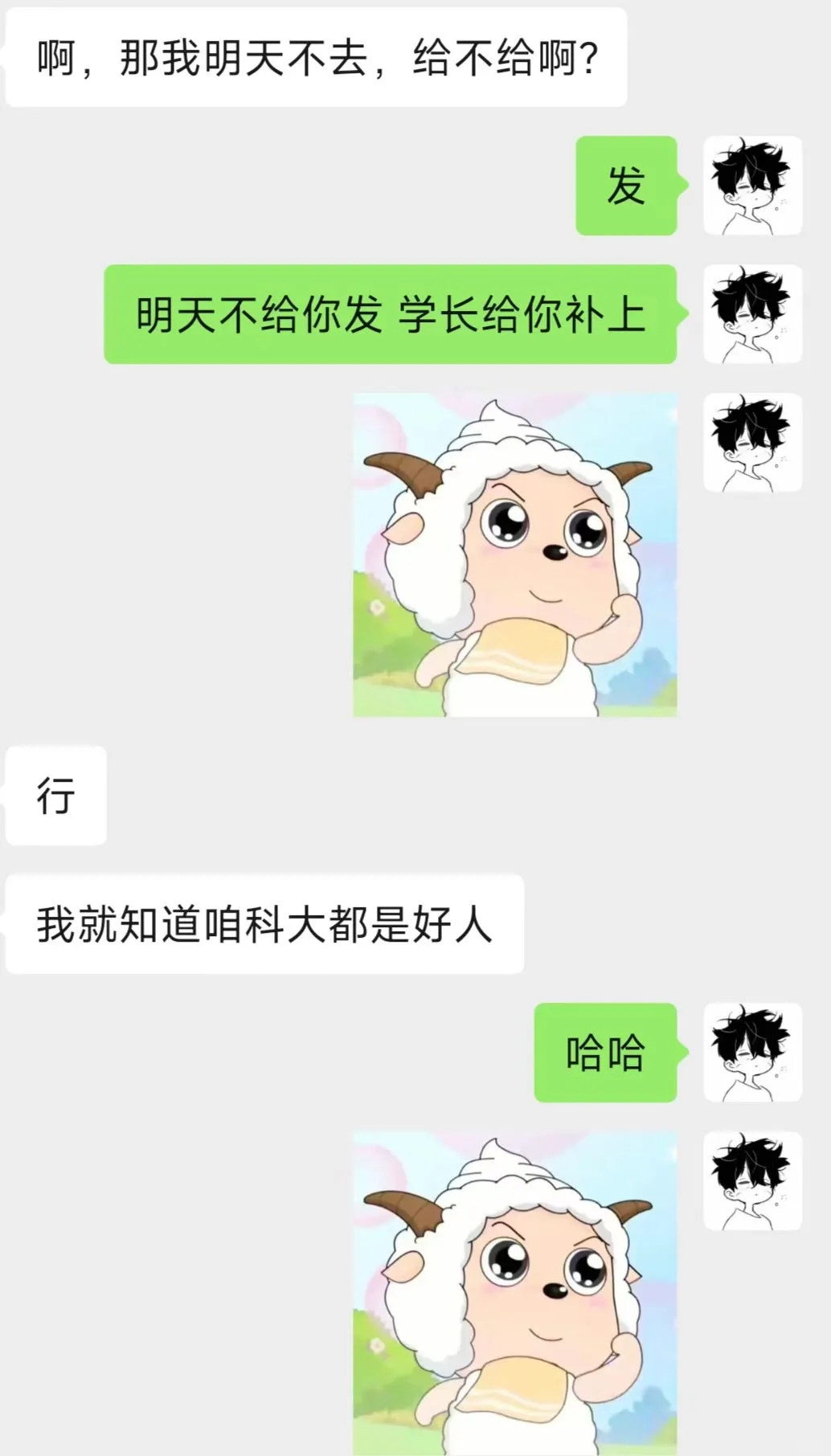 良心劳务