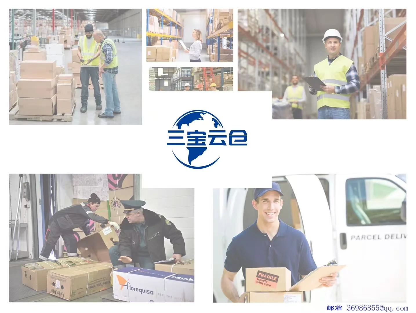 鄂州临空跨境电商产业园招募