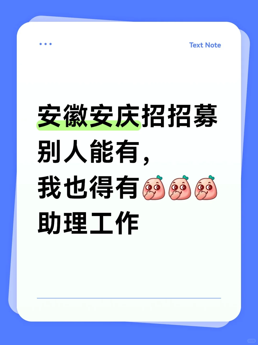 寻找努力向上的ni