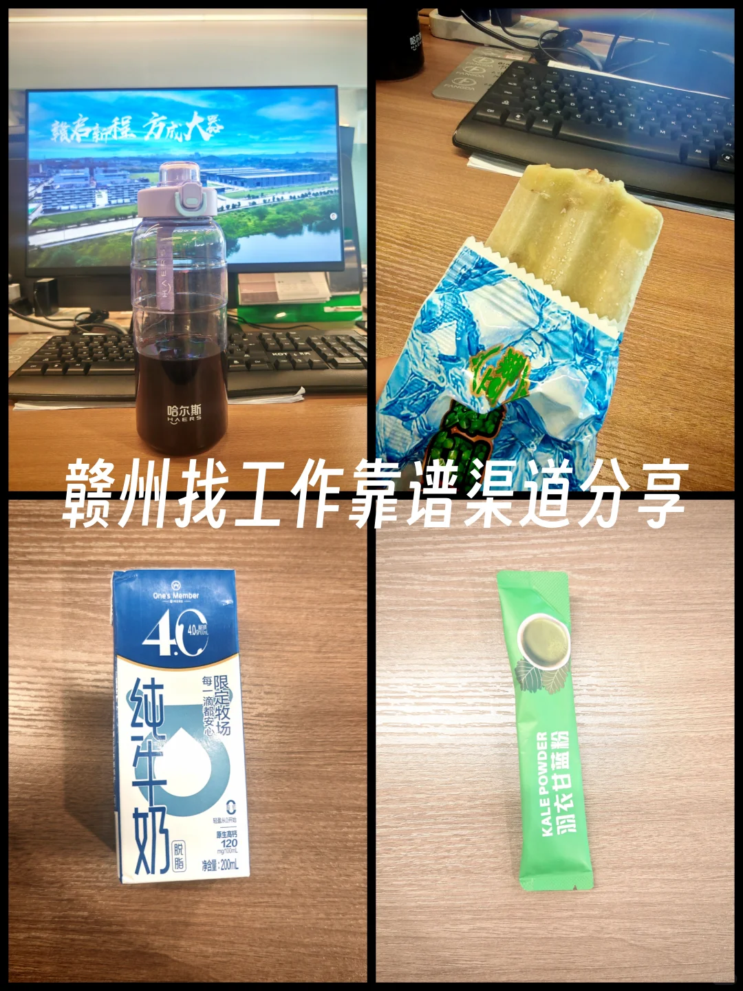 超全赣州找工作靠谱渠道大汇总