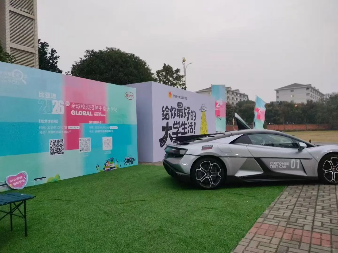 比亚迪宣讲会，中南学子来了1000人!