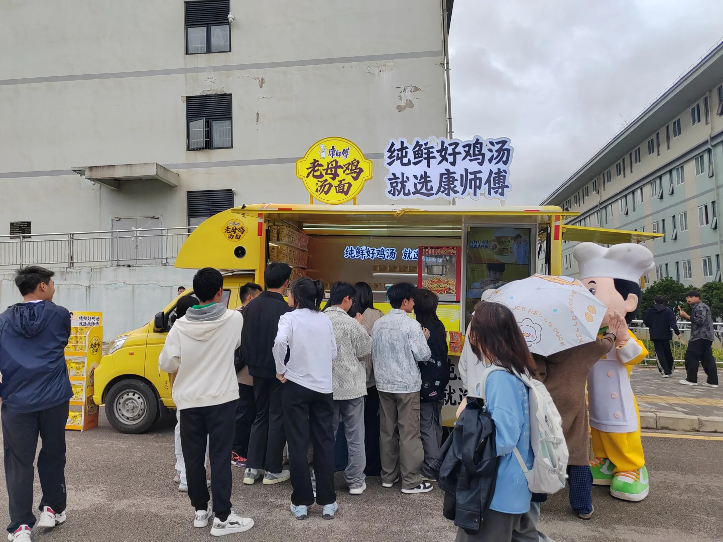 招康师傅方便面周末兼职促销员