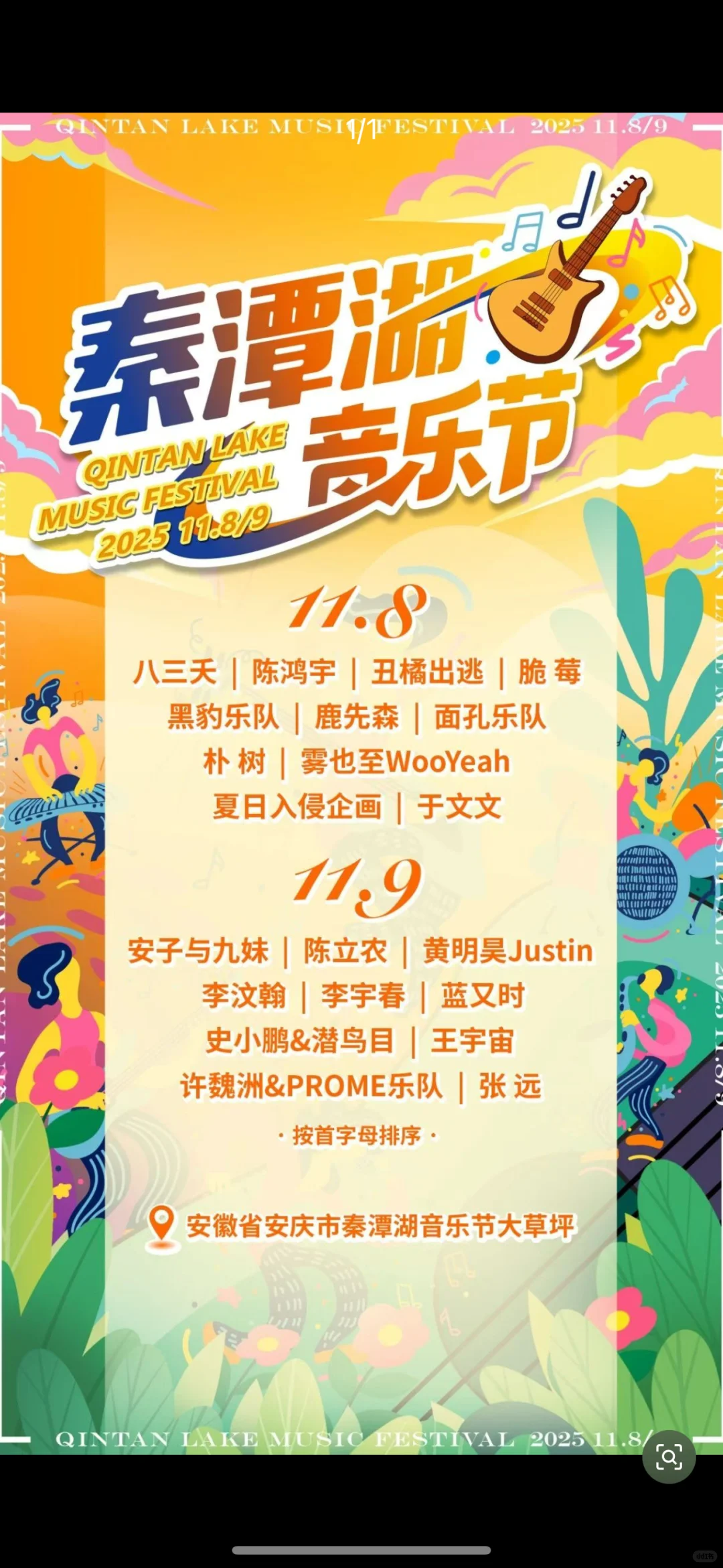 内场餐饮兼职 有吃有喝 还有工资不用买门票