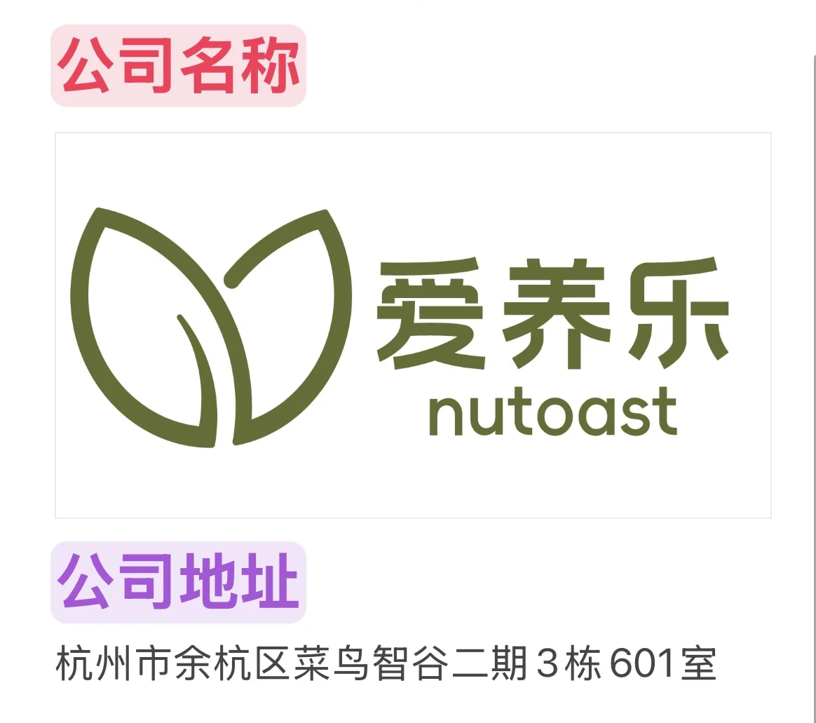 【招聘帖】开心果大王招人啦！