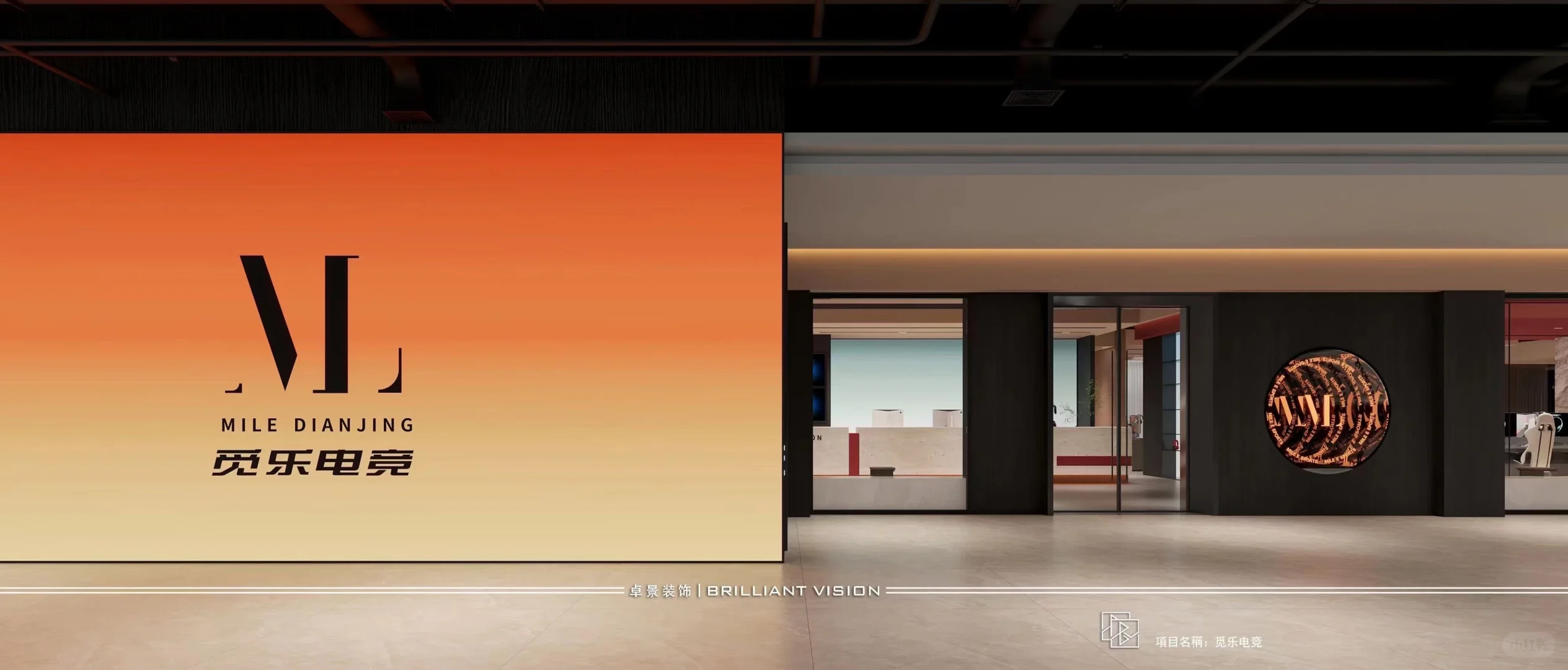 觅乐电竞招聘招聘