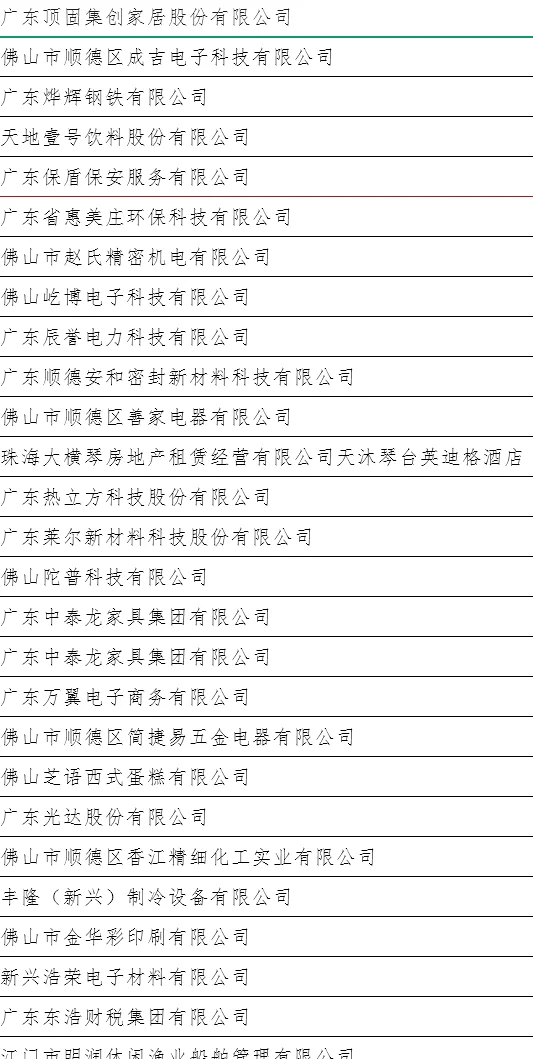 校招聘会的公司