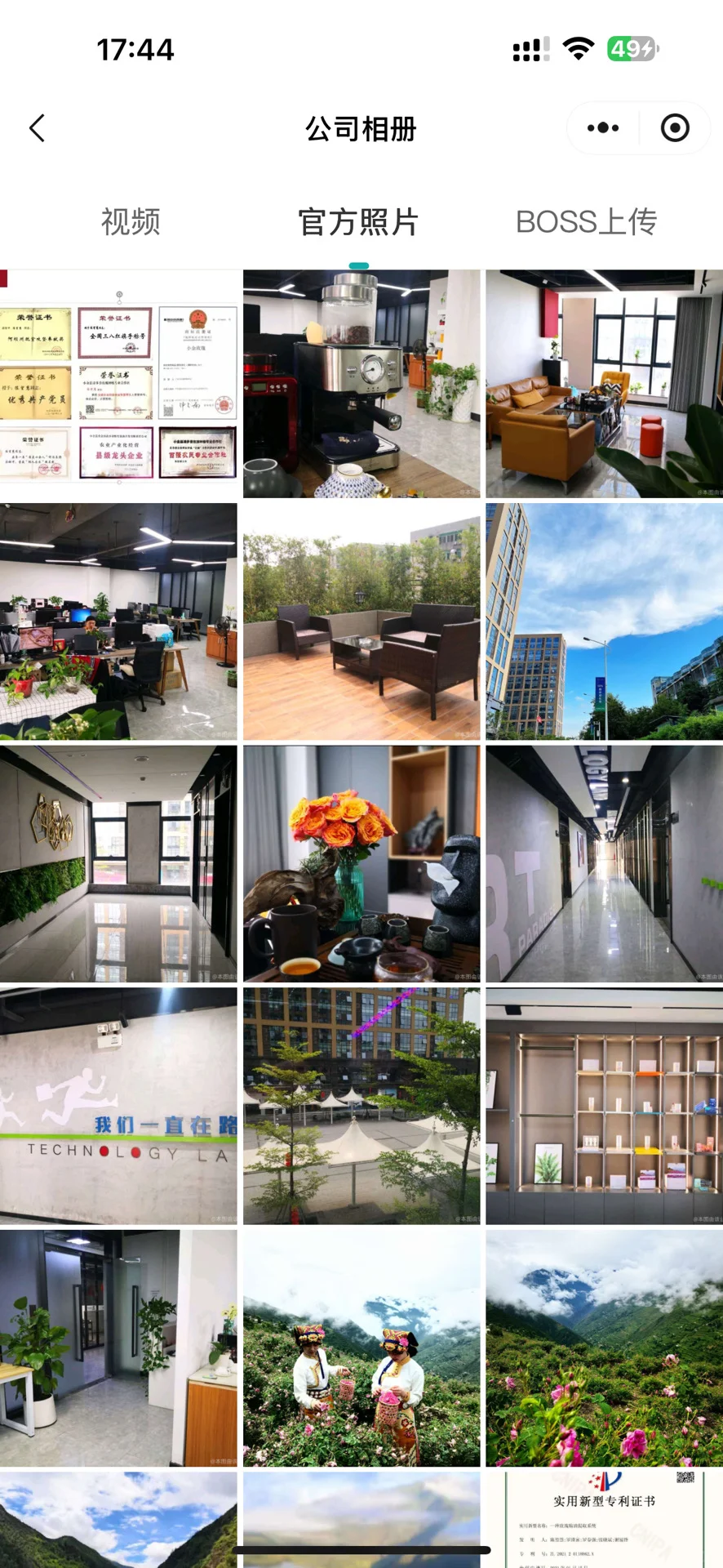 岗位：抖音直播运营