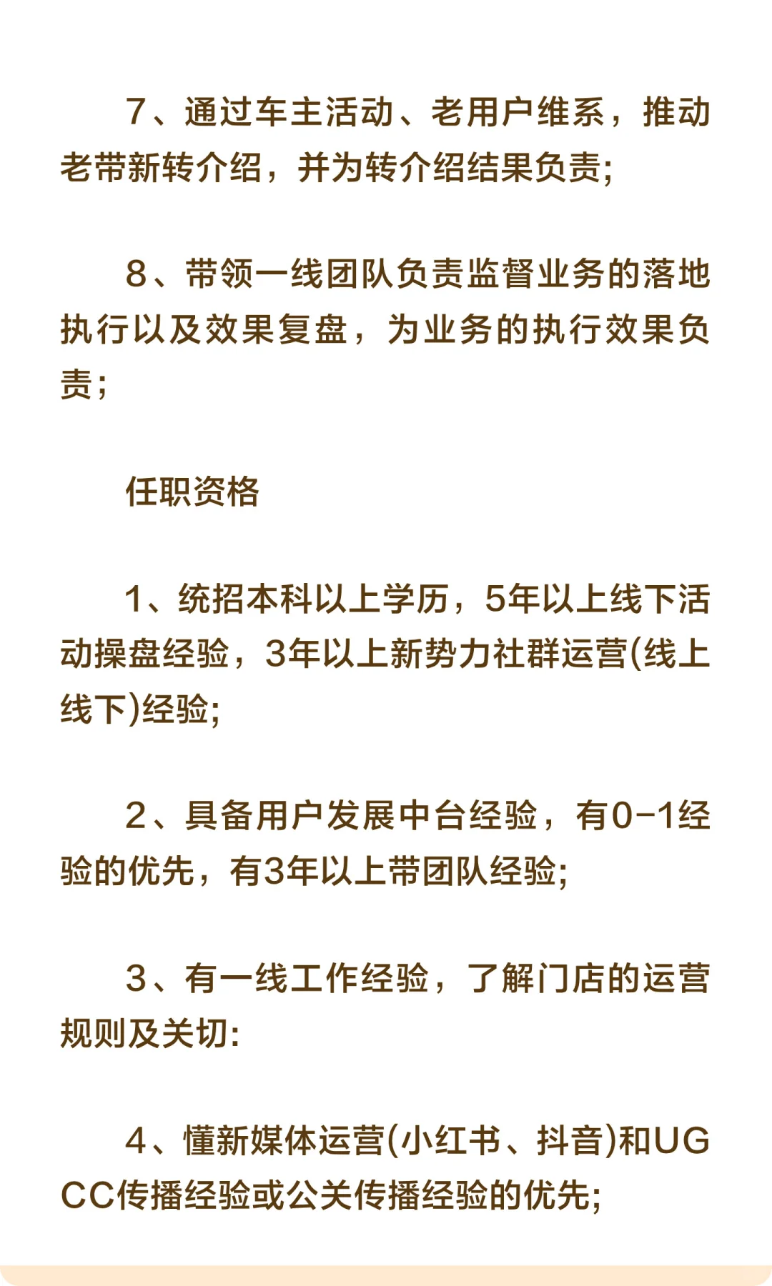 坐标重庆，新能源大厂招人啦！招人啦！