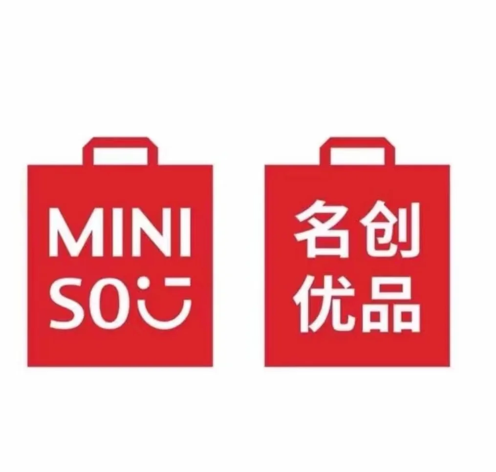 丽江束河名创优品招人啦