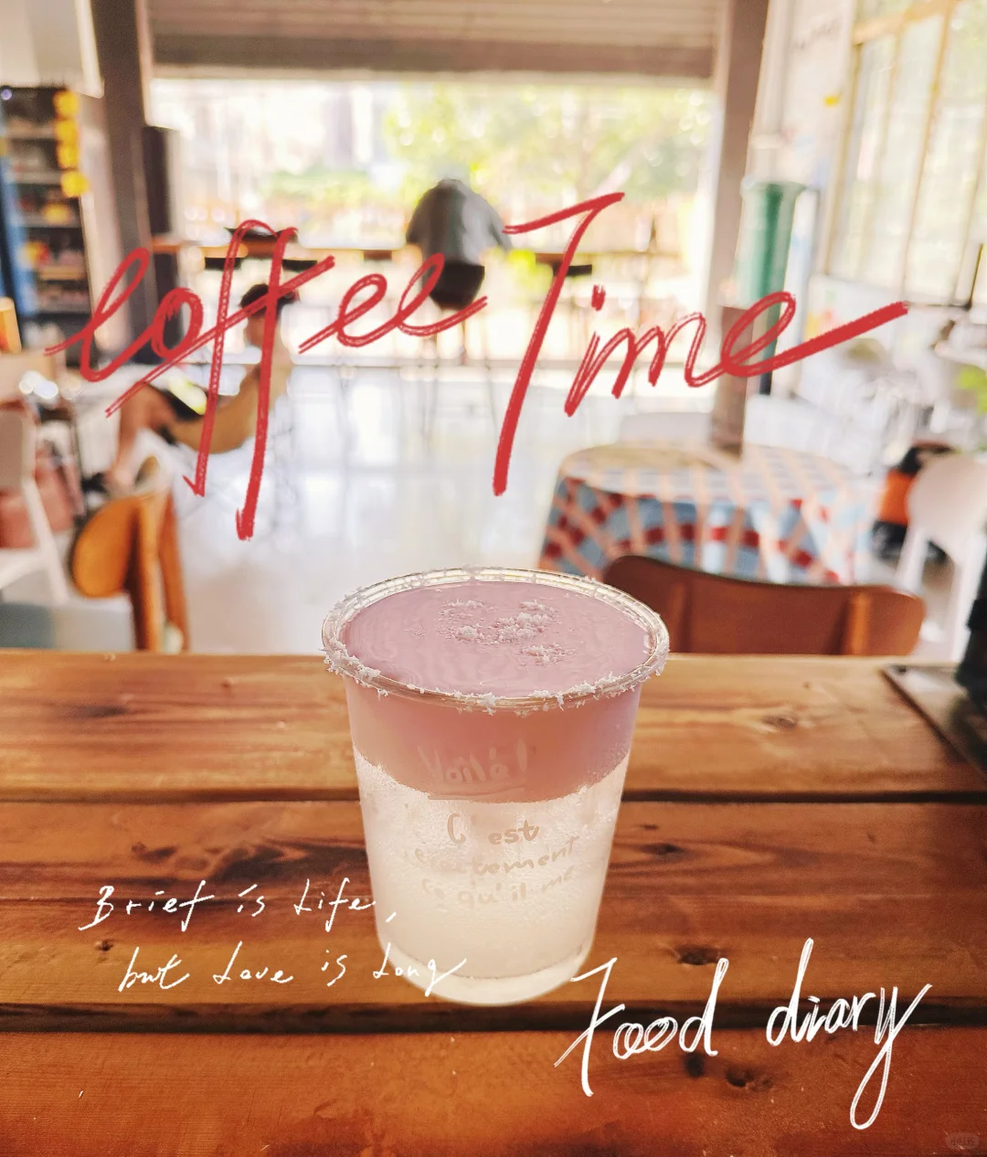 夜航义工日常福利