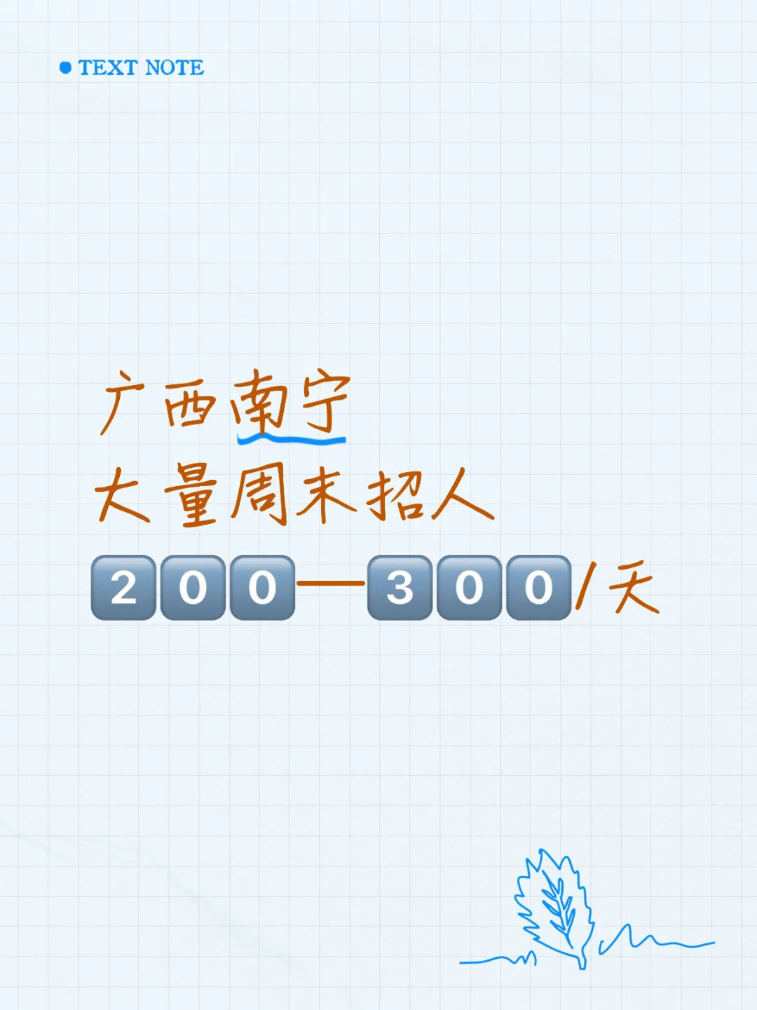 广西南宁 长期短期都可以