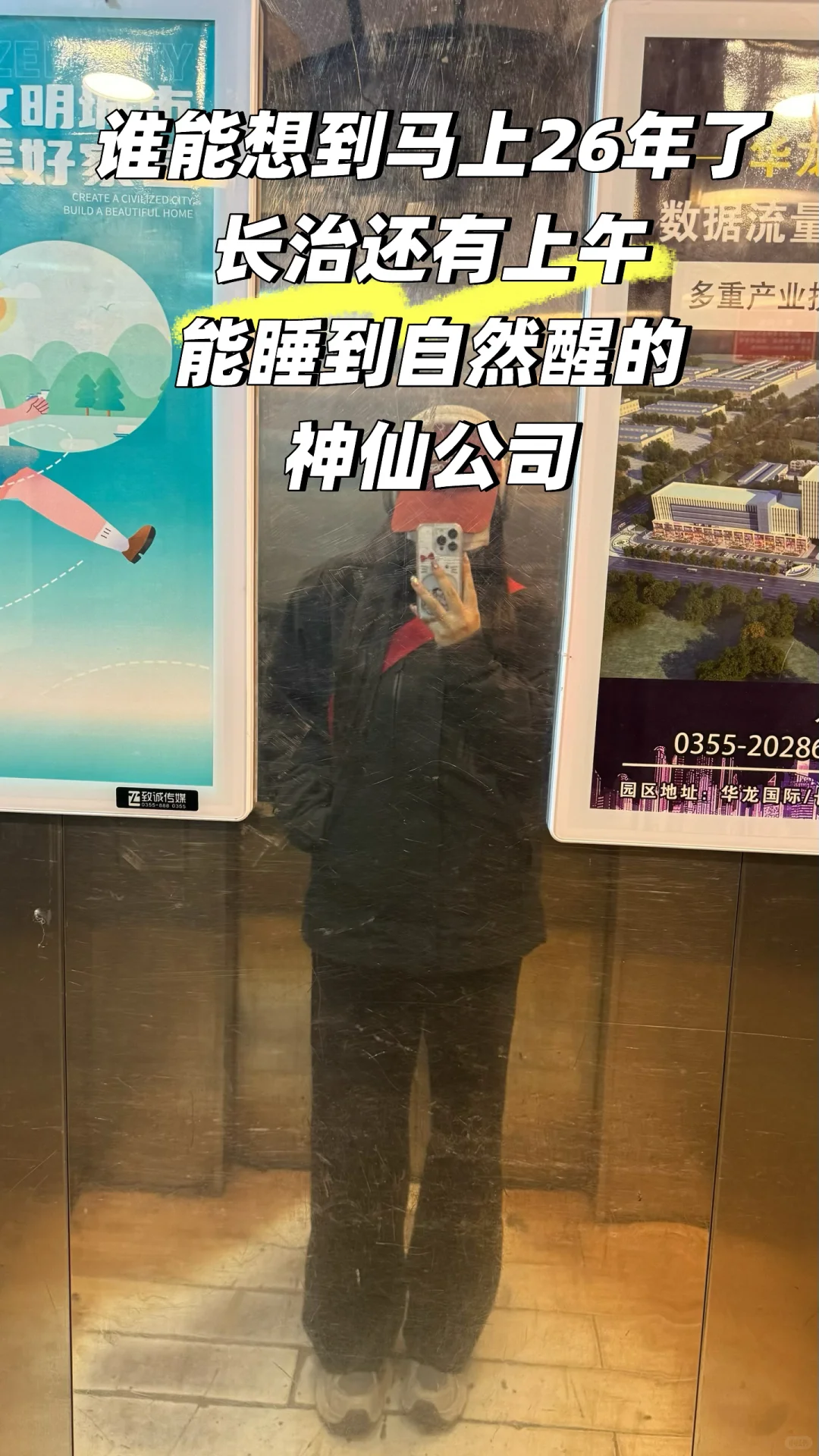 是谁爽了我不说