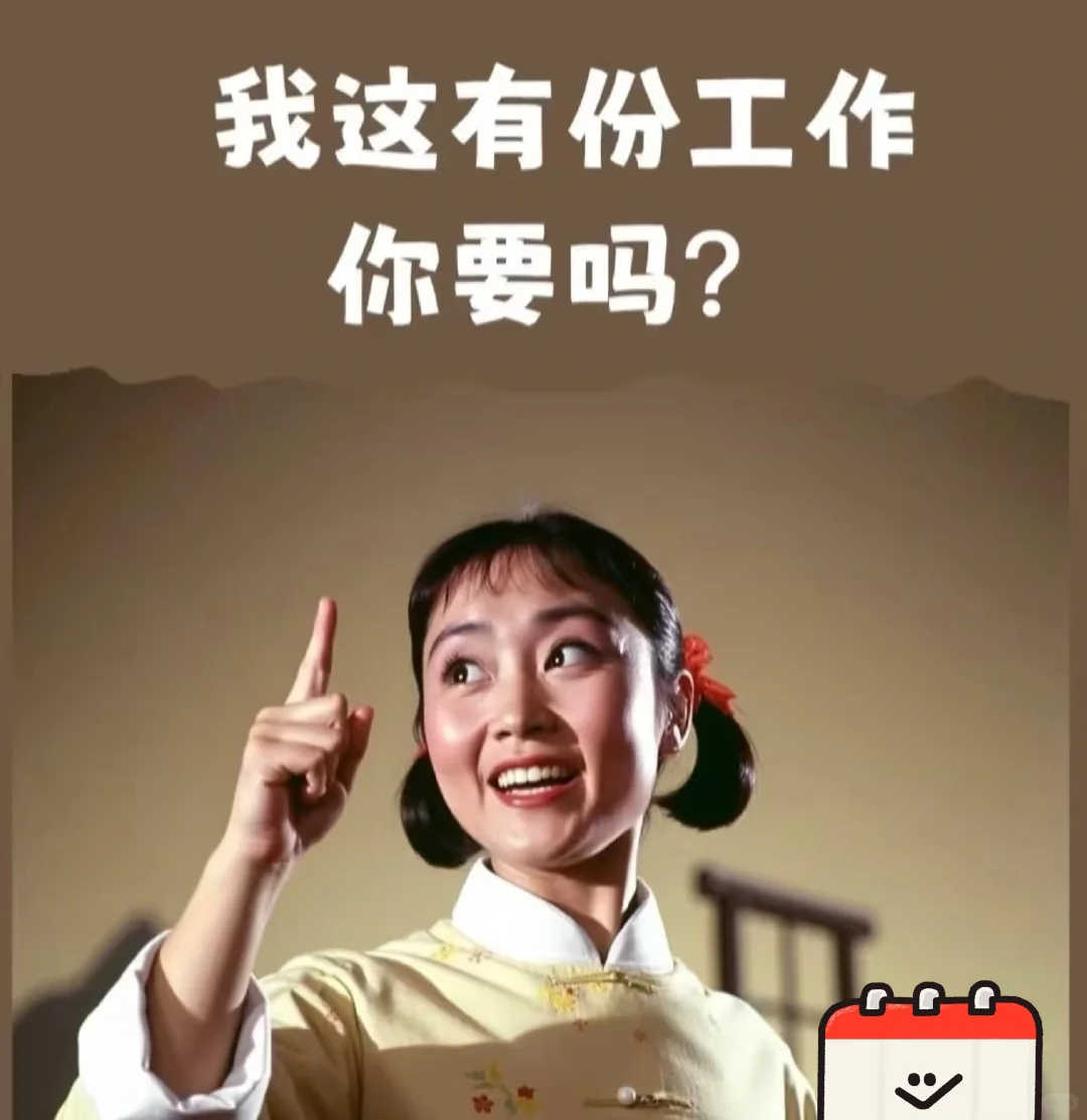 酒泉粉笔招pin啦