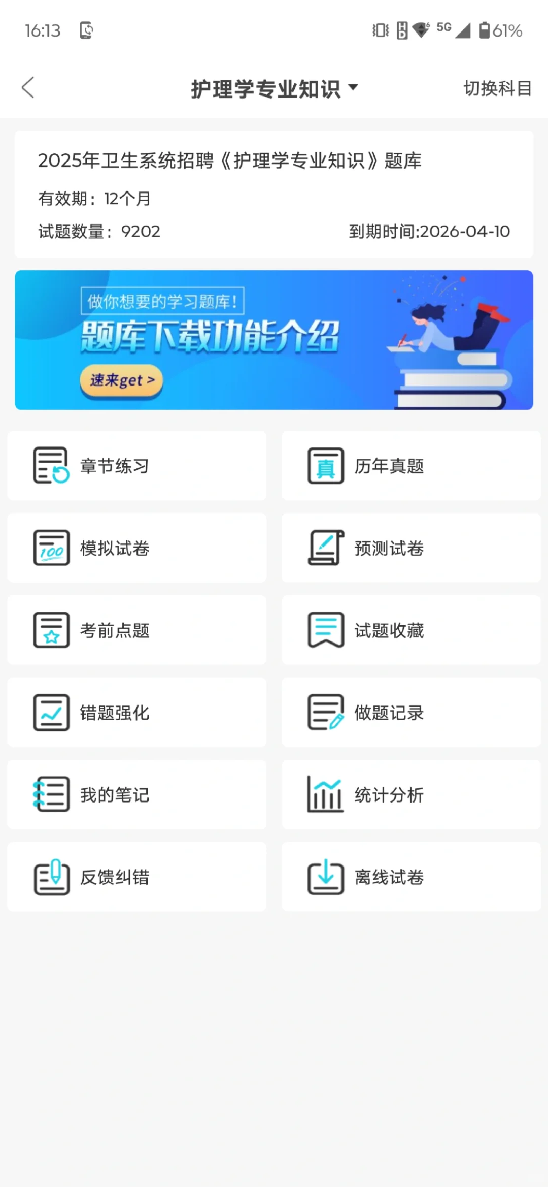 桑植县事业单位招聘87人，这次真的放水了啊
