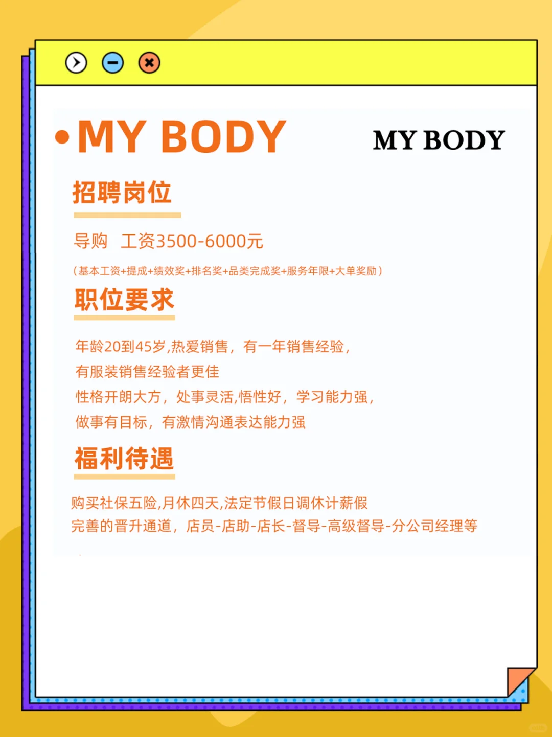 【招聘合集】赶紧看过来‼找工作的宝子👀