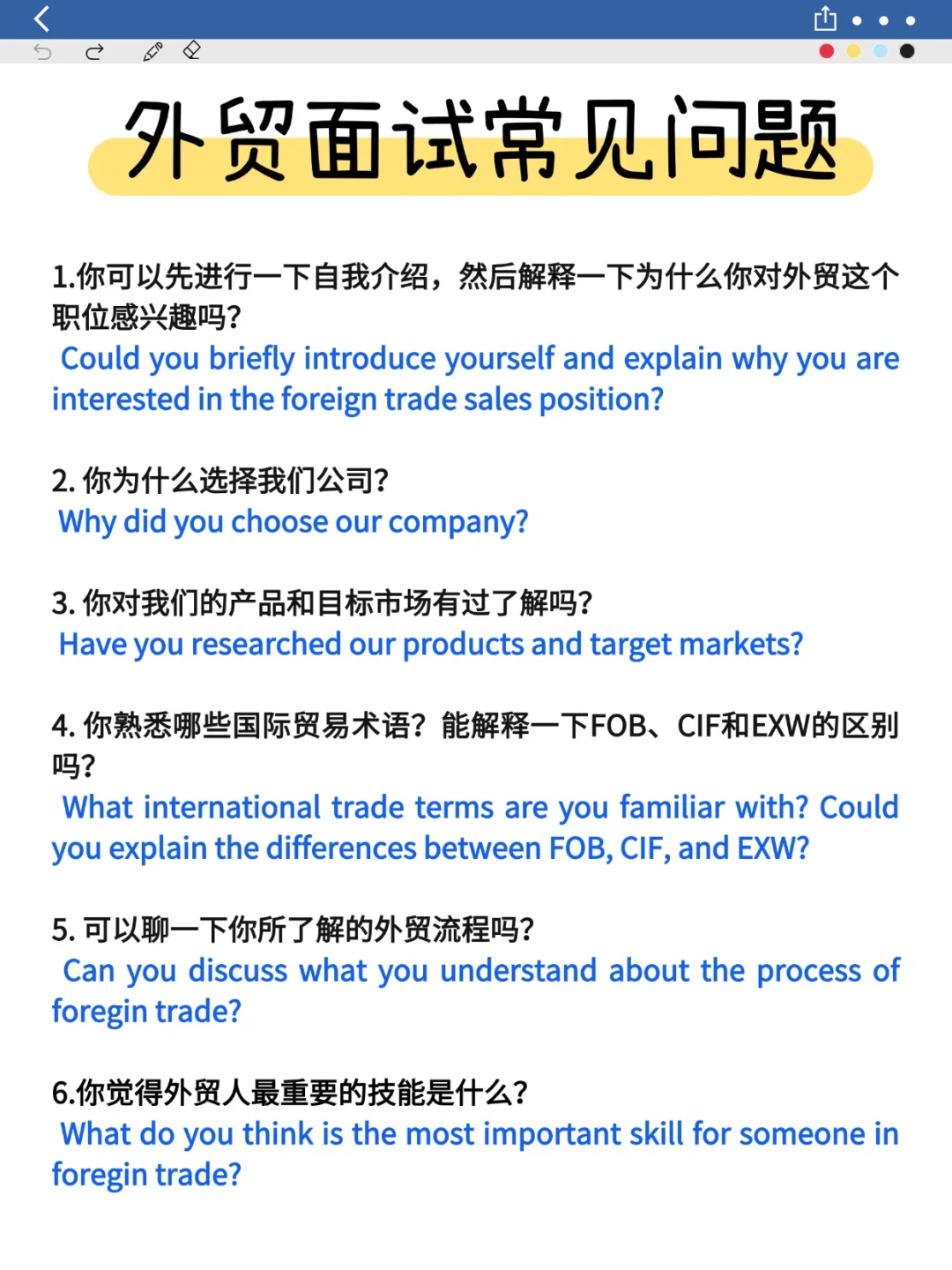 面试了刚毕业的外贸业务员，我直接给offer