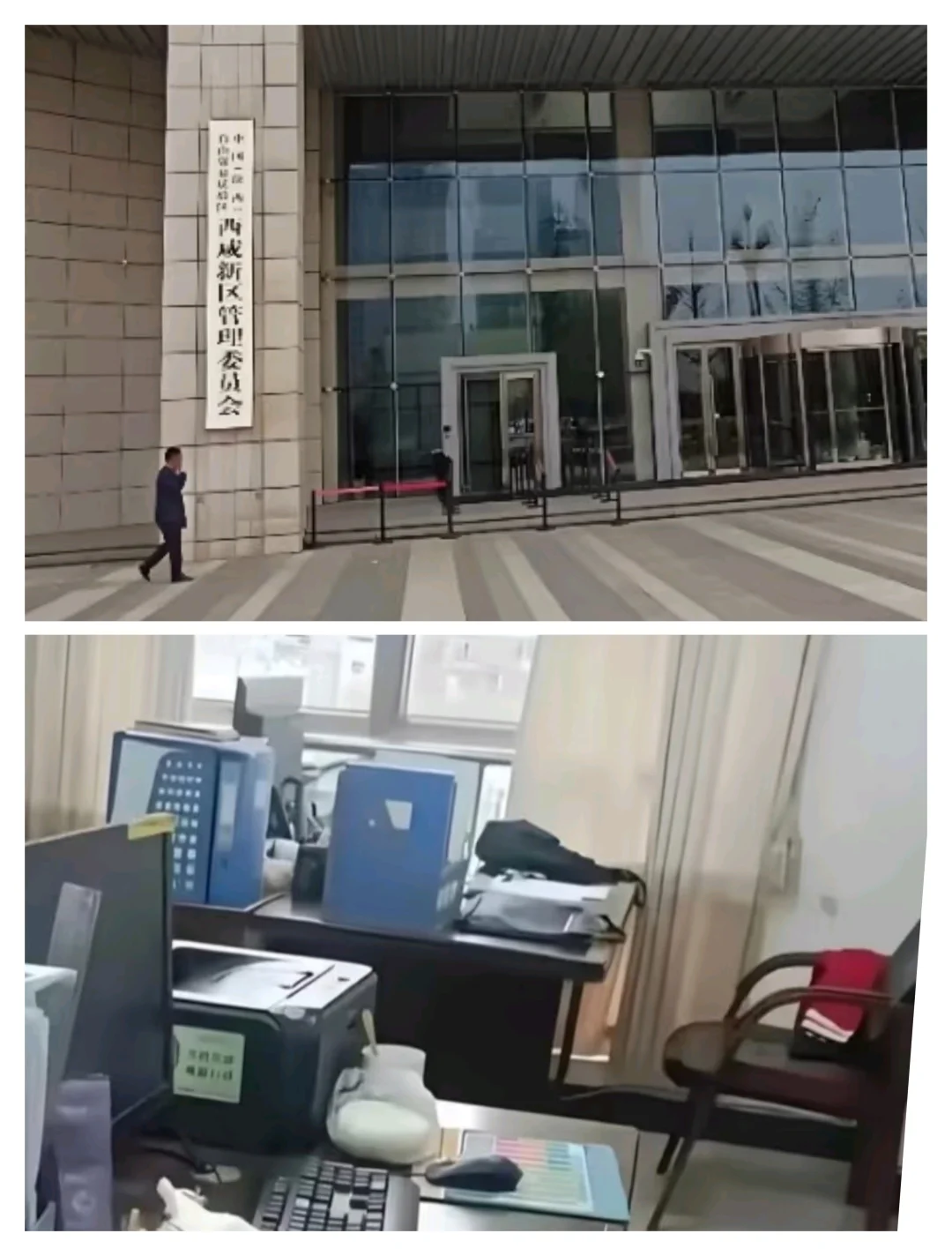 西咸管委会，文职岗双休，到点下班