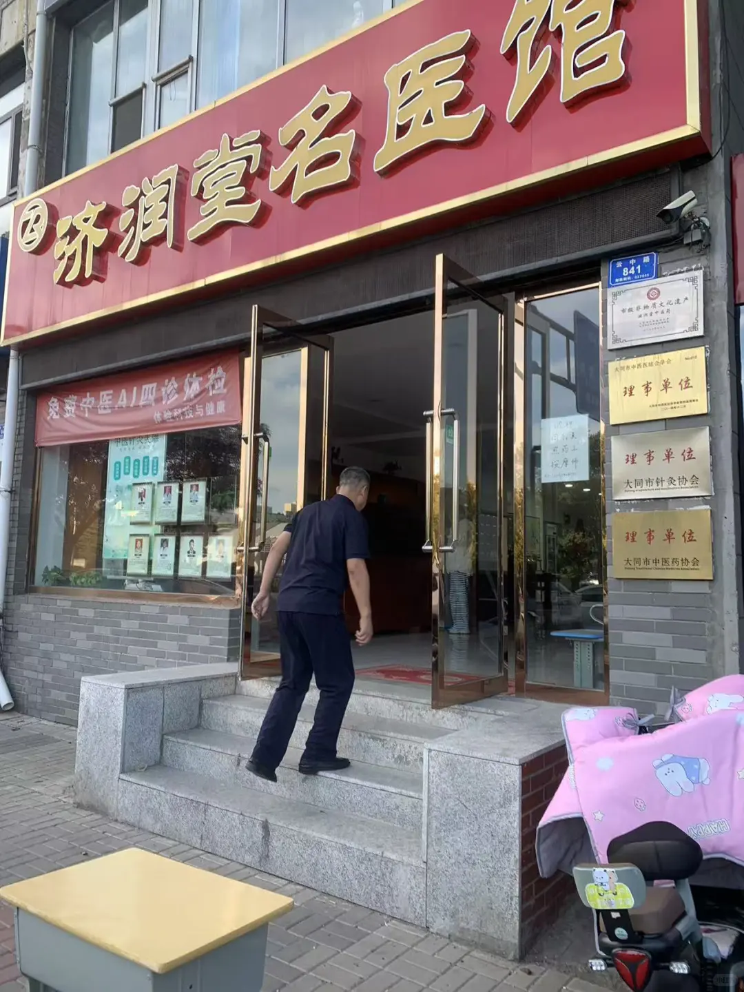 家人们，大同避雷工作