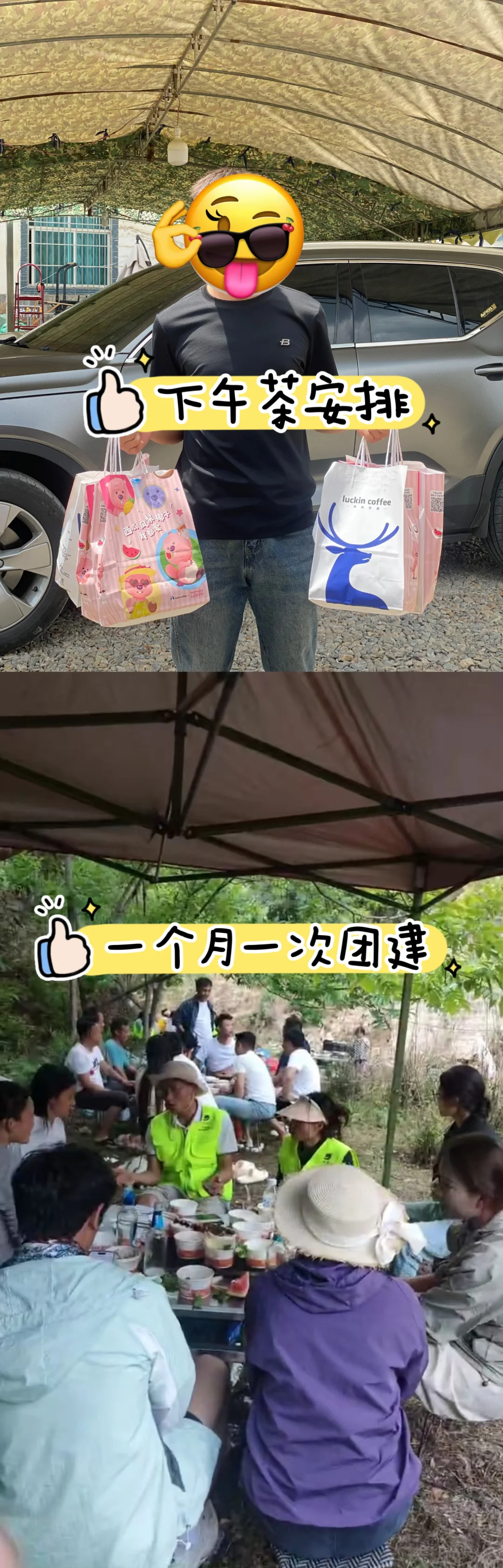 现在开始找工作，不晚！🔥🔥🔥
