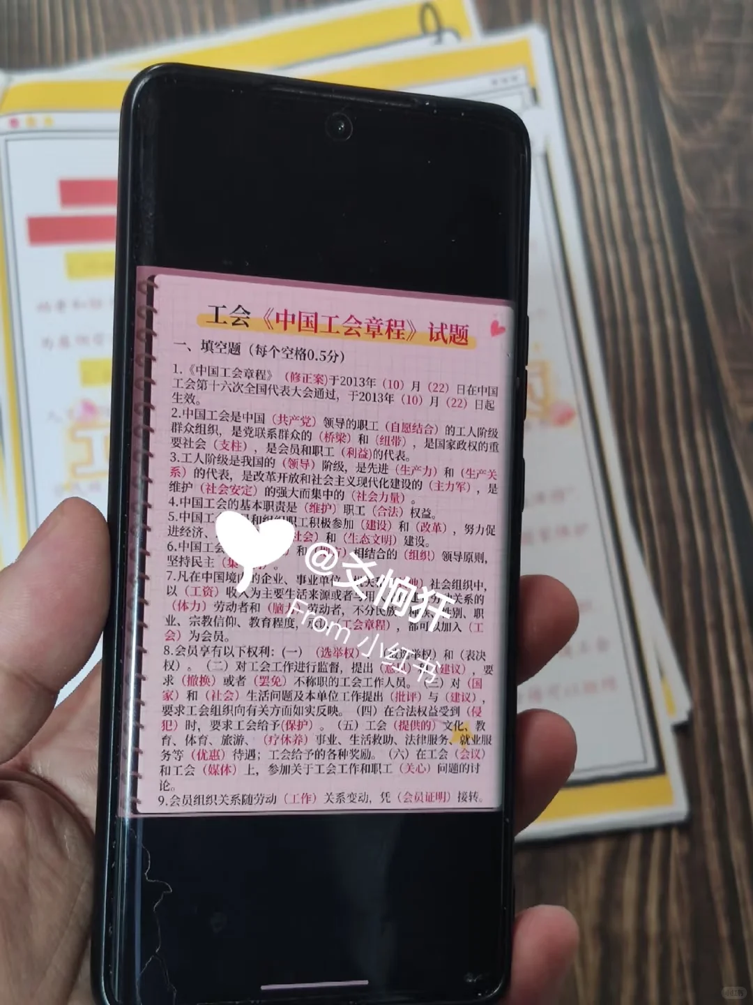 25马鞍山总工会工作者，原来真的有信息差啊