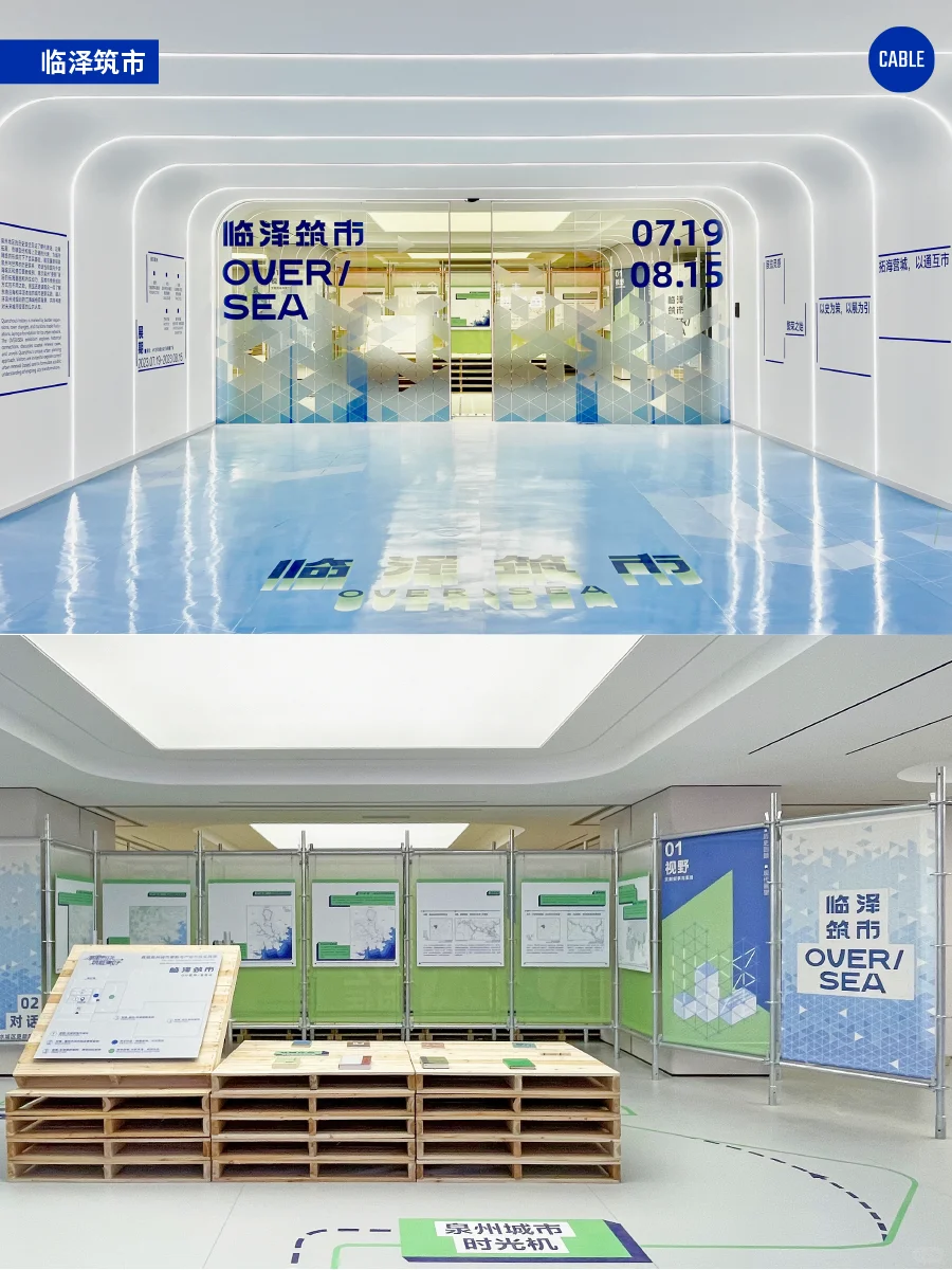 暖秋招聘｜来！和我们共创城市多面体