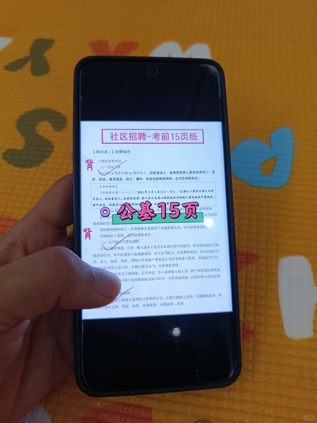 泰安市总工会工作者考试，今年是蕞简单一年