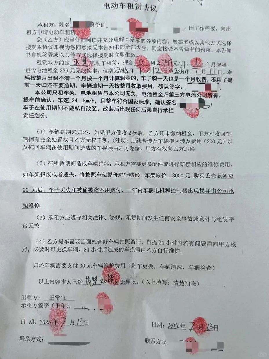 无锡找工作避雷