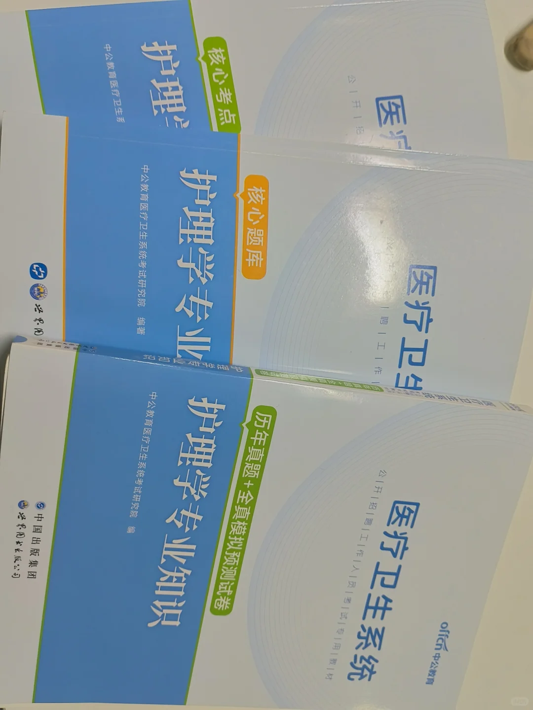 2025年锦州卫健委事业单位/医院招聘190人