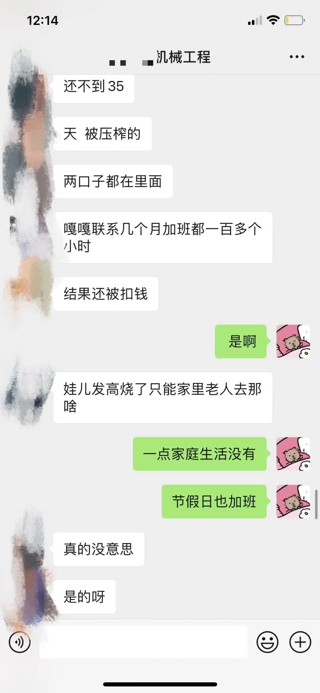 贵阳、贵州电子信息职业技术学院人才引进