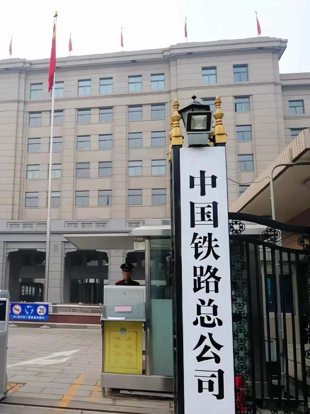 救命！内蒙古铁路招432人！（经验贴）