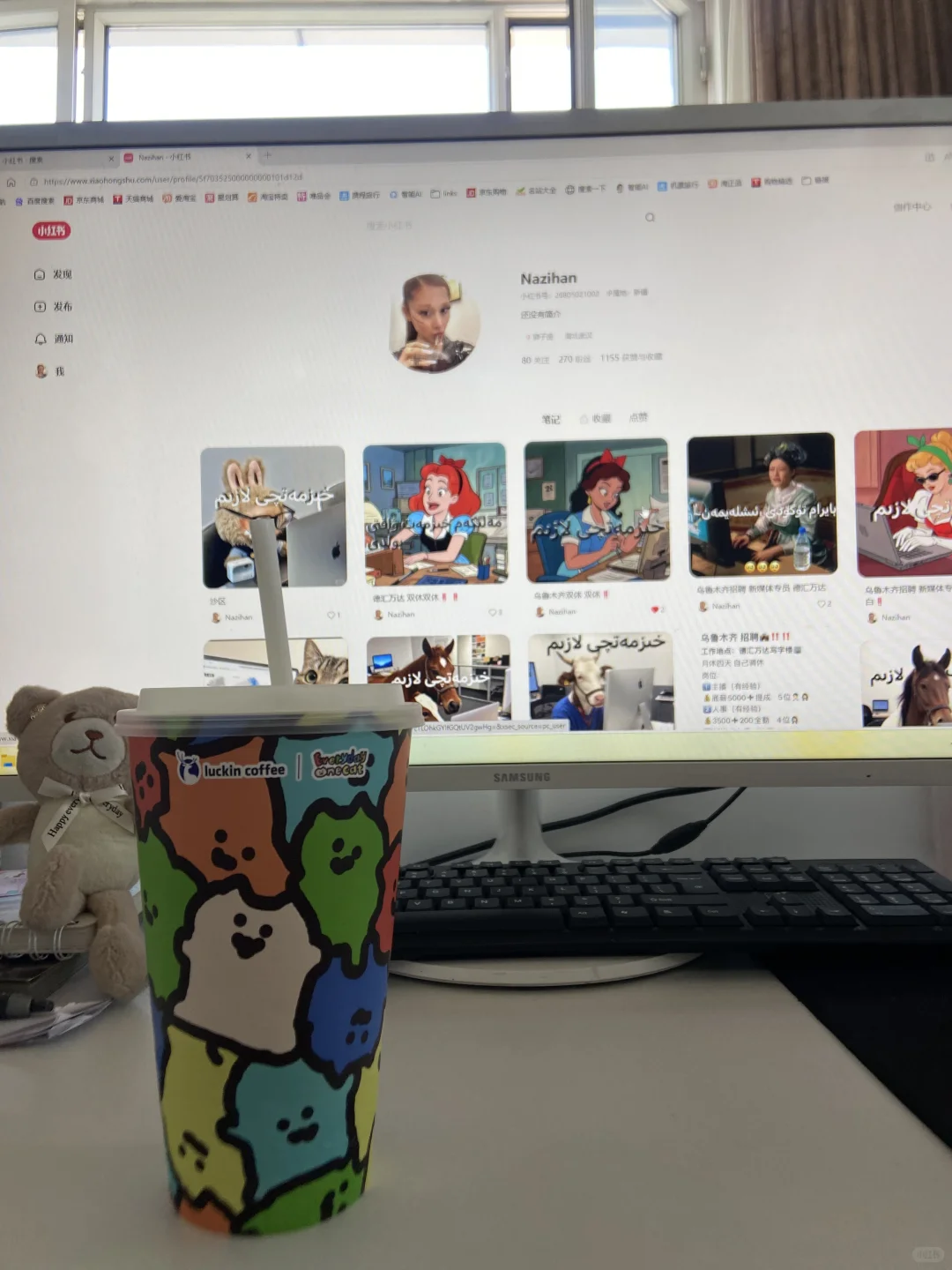 德汇万达写字楼 新媒体专员💤