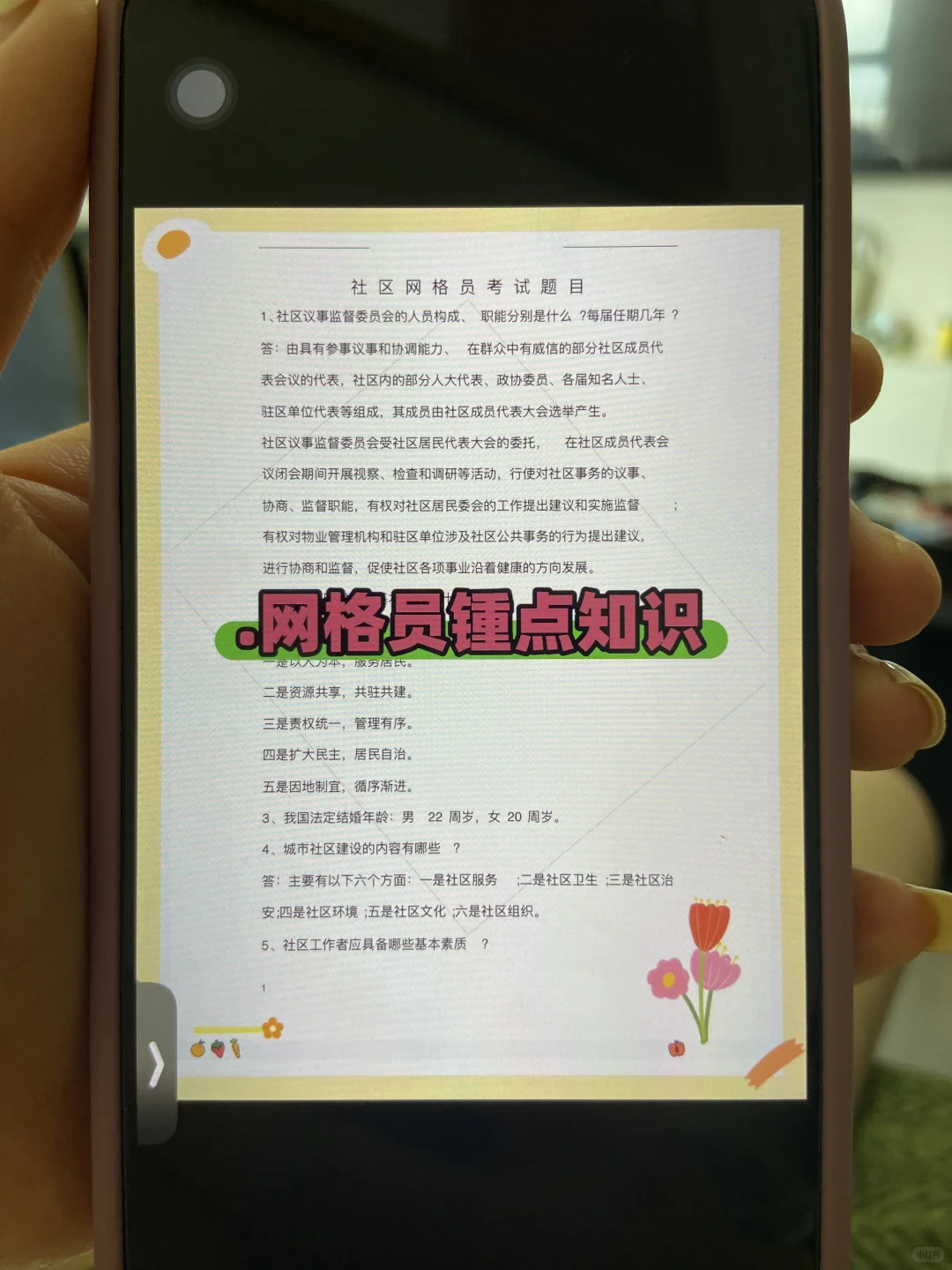 25江西宜春万载县社区工作者，这把赢麻了