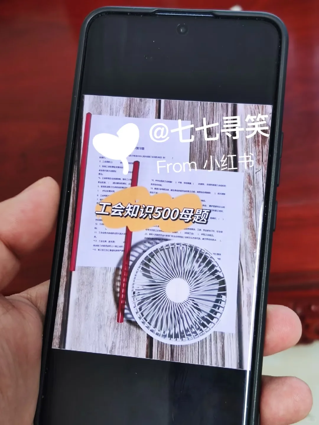 25邵阳市总工会工作者，今年蕞简单的一年！