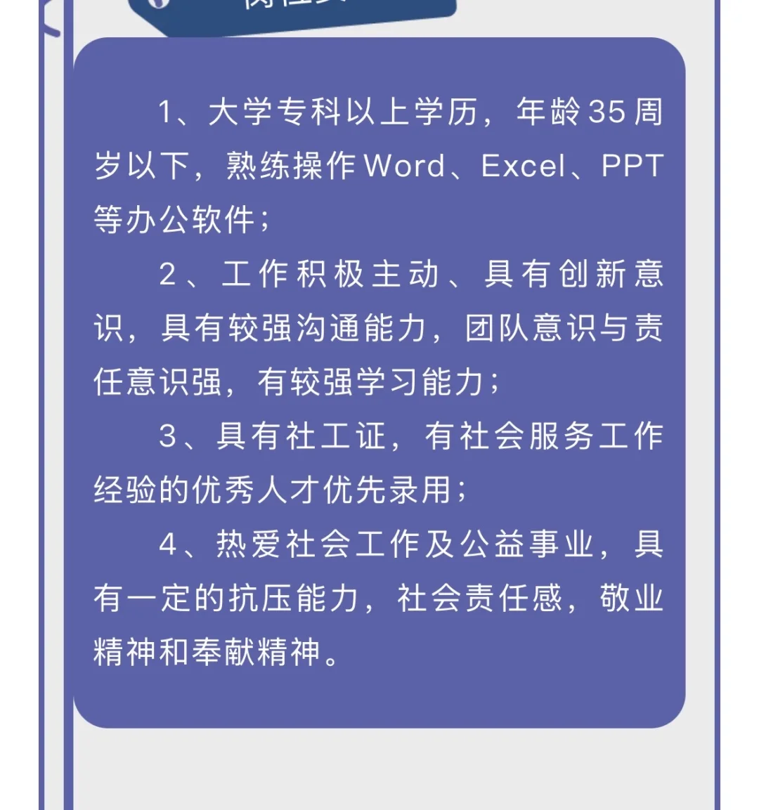 眉山打工日常｜朝九晚五的一天