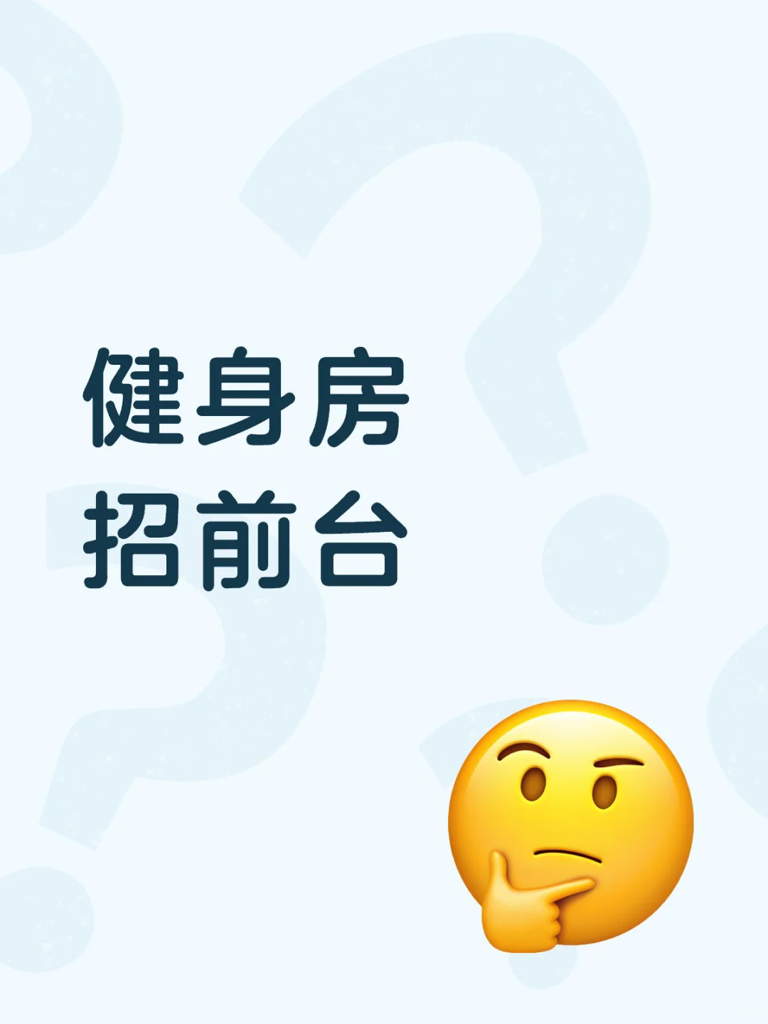 有没有在附近找工作的姐妹