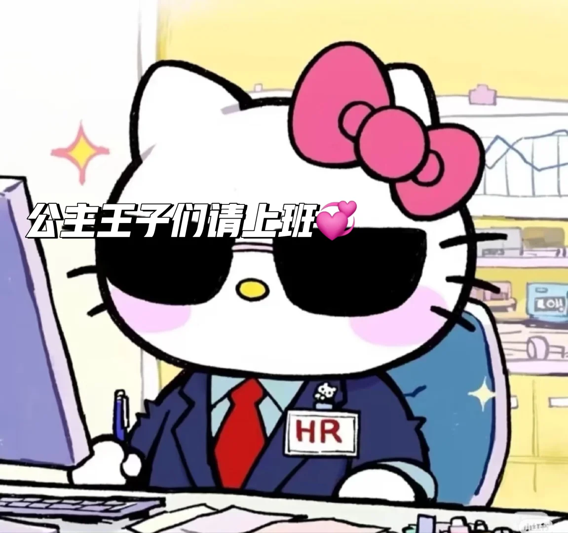 插播一条最新的招聘