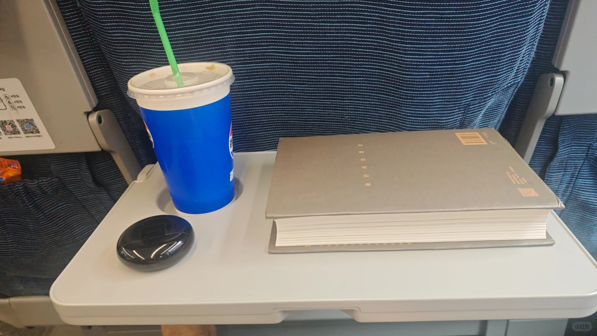 【律师日常】西安太冷，来德令哈享受暖气