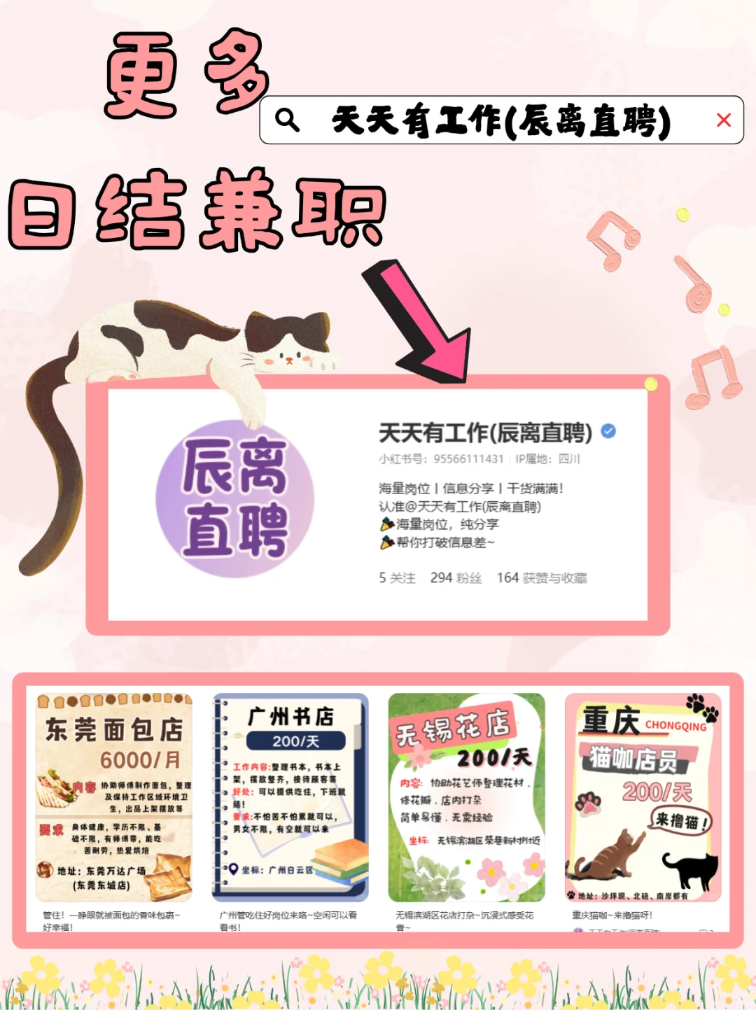 滨州滨城区图书馆丨5ooo~