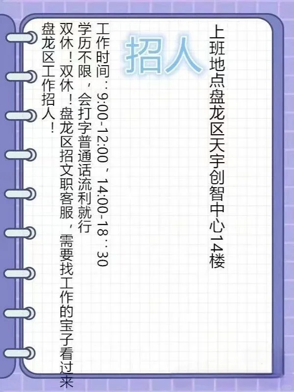 盘龙区工作，盘龙区工作，盘龙区工作