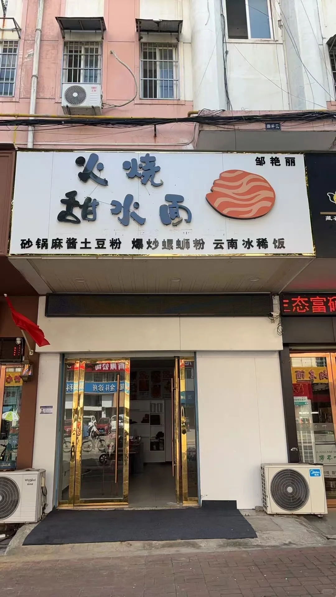 池州贵池区招聘啦！