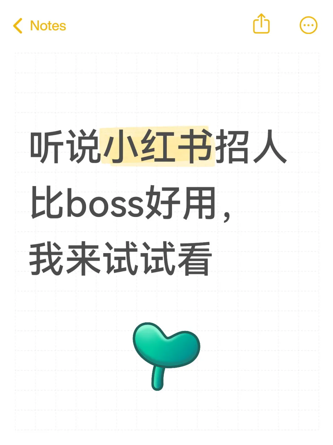 急招仓库管理员！！！