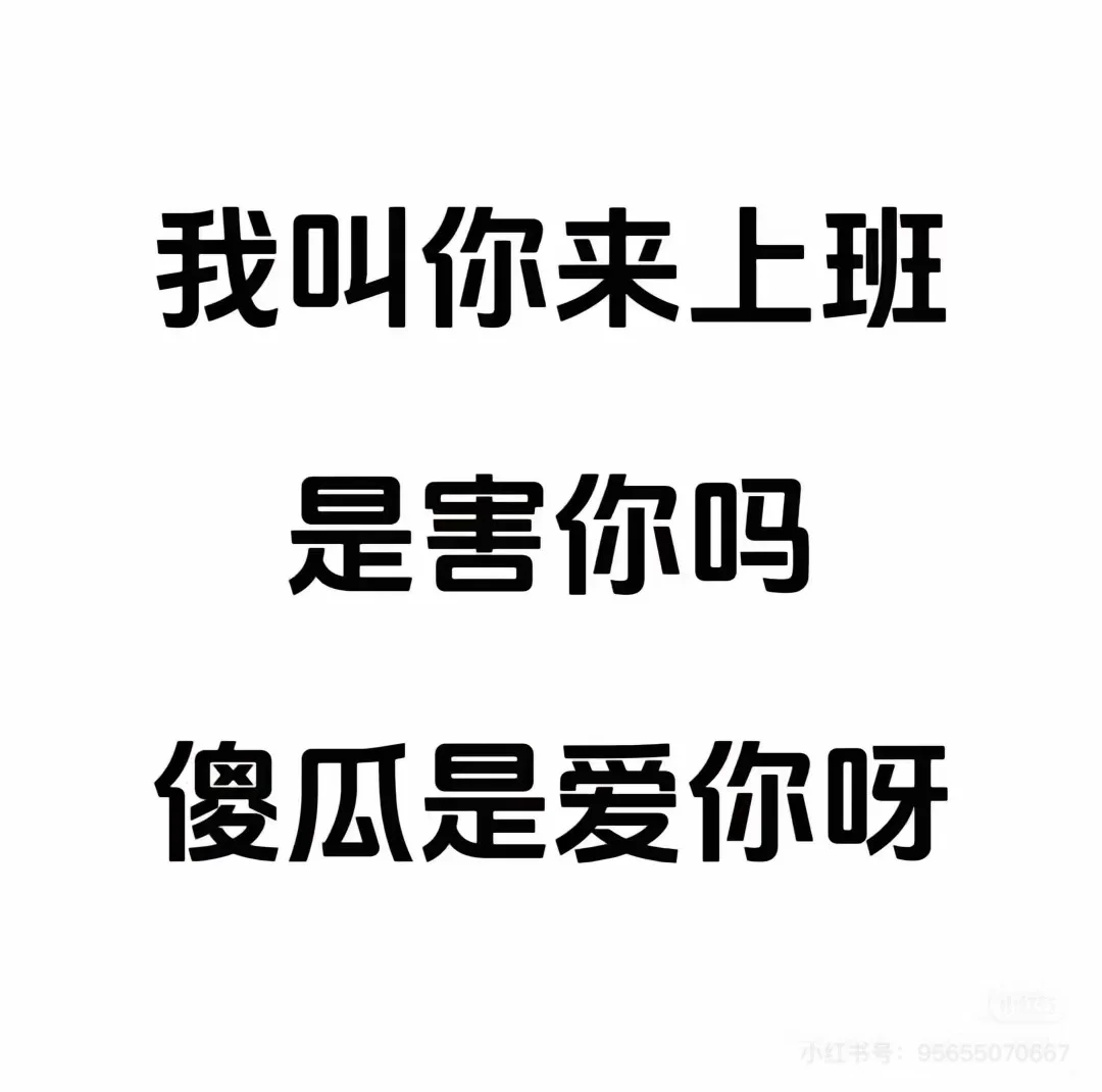这是一条招聘文案~临桂宝找工作的看过来！