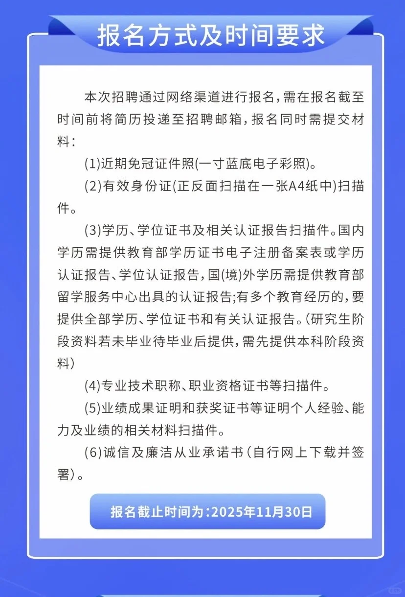 中原豫资控股集团校招开始啦！天花板企业🔥