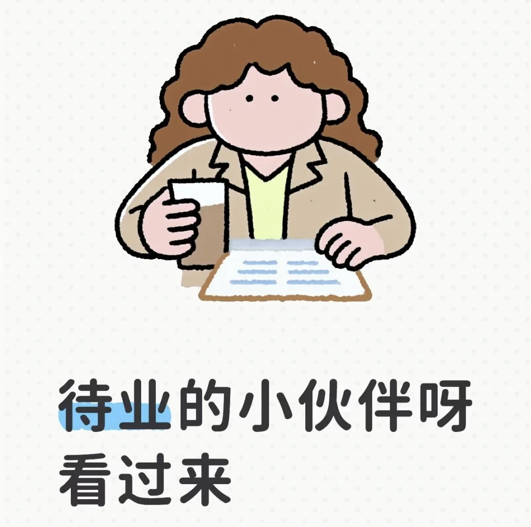 宽城人事招聘