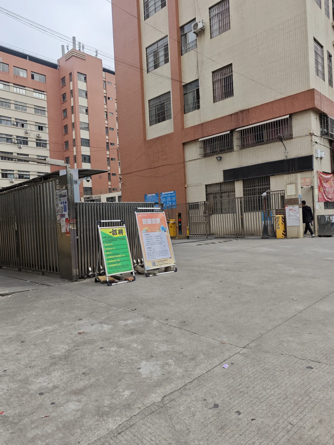 年底啦，中山古镇这边有人找工作吗？
