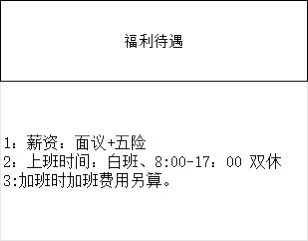 新厂招人！！！